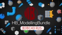 潮氪网：HB_ModellingBundle_V2.34 建模脚本安装和使用教程