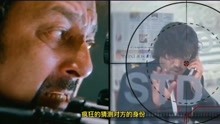 印度电影 痛击 男主一把狙击枪 惩治贪官 精彩刺激 值得憋尿看完