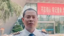 和英雄机长刘传健一起为高考生加油❤️为梦想加油❤️
