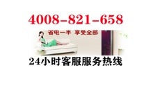 上海松江区志高售后维修移机服务电话24小时在线客服