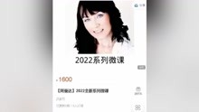 【阿曼达】2022全新系列微课【课源tkk9094】