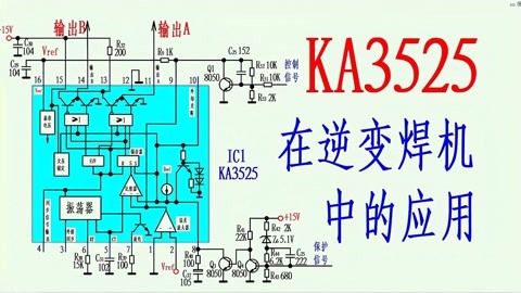 ka3525a电路图图片