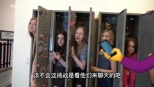 纪录片：6个女孩困在柜子挑战20万大奖，坚持到最后就可以带回家