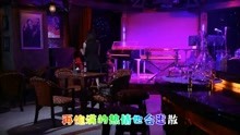 [图]安儿陈歌曲欣赏《言而无信》