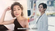 TVB大宝藏曝胡定欣演技 由小角色熬到视后 难忘当年演护士
