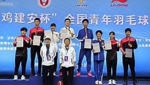 2022羽毛球世青赛名单公布，国羽袁安琪、刘圣书领衔，目标冲冠