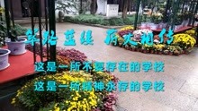 [图]筚路蓝缕，薪火相传（修改版）