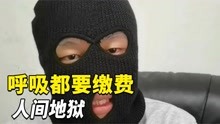 [图]偷渡去缅甸赚大钱，犯罪分子全是中国人，无一例外！纪实纪录片