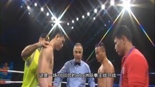 拳王徐灿首场洲际金腰带卫冕战,面对泰国重炮手,他一点都不怂