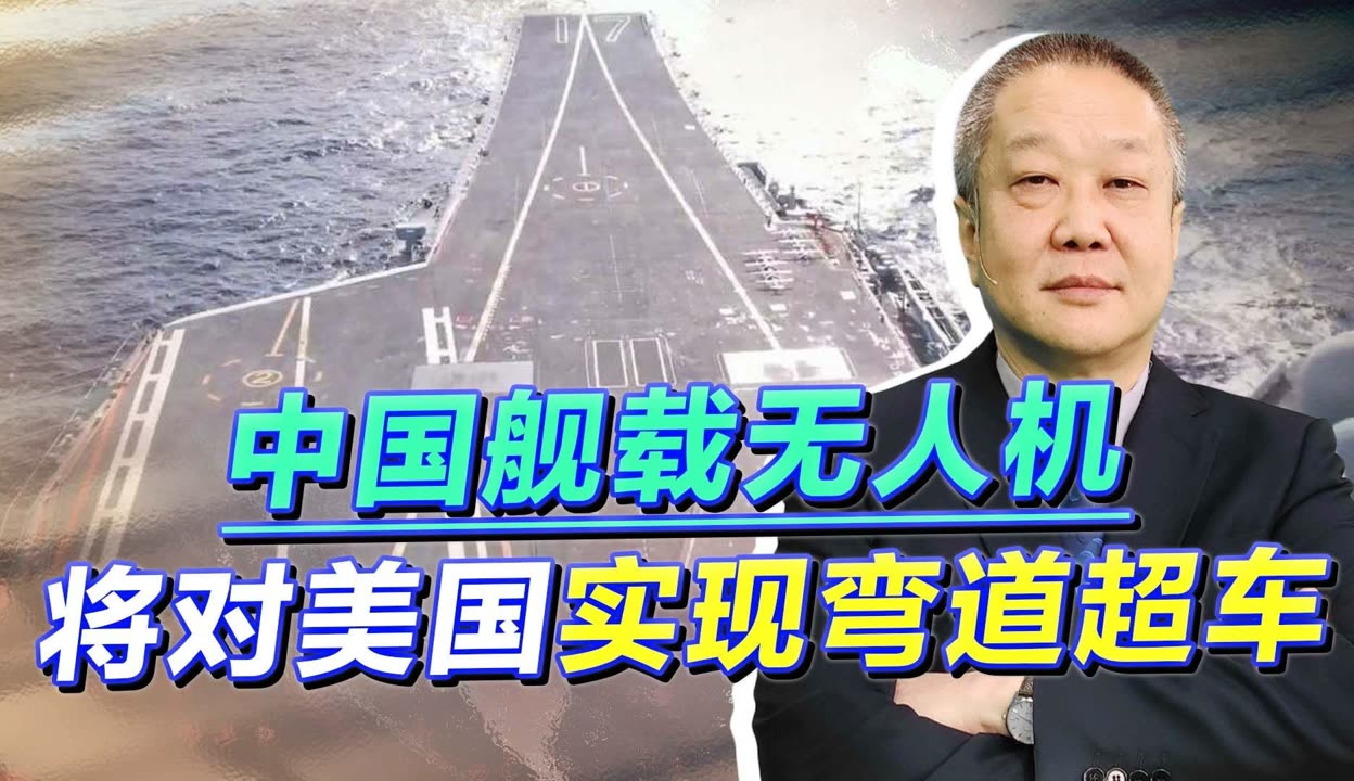 军事 张斌观察图片