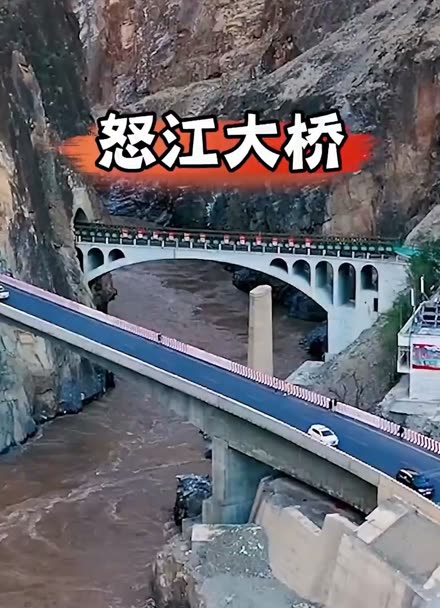 318怒江大桥军事机密图片
