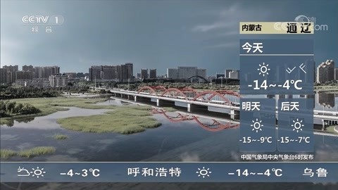 武乡天气预报(武乡天气预报40天)