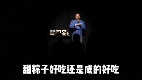 7人舞台剧剧本搞笑剧本_两人脱口秀剧本_脱口秀搞笑剧本