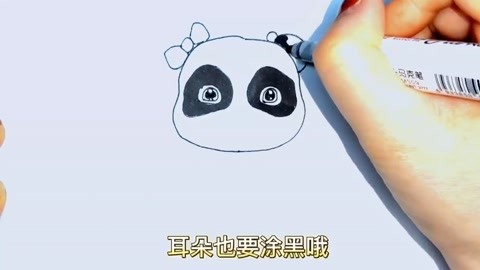宝宝巴士熊猫妙妙简笔画教程图案简笔画 儿童简笔画