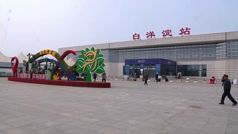 河北雄安新区里的白洋淀高铁火车站,位于容城县