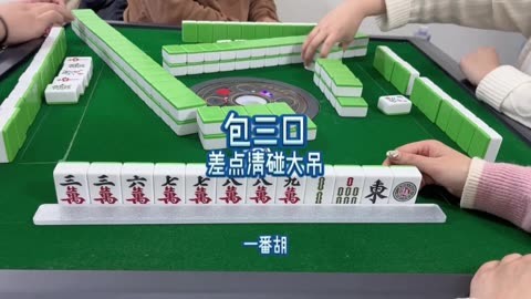 上海麻将(四川麻将规则和打法)