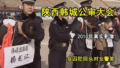 怎么绑 女警图片