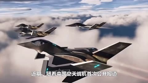 中国空天战机白帝跨界超速,首次公开亮相
