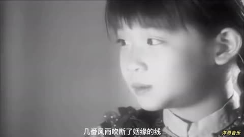 《麻花辫子》郑智化(1992年经典歌曲)