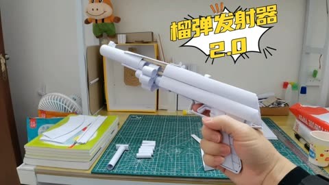 a4纸做的【榴弹发射器20】版本,性能优化,颜值担当!