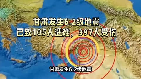 6·22永宁地震图片