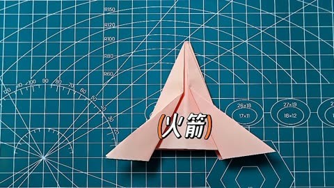 折纸火箭折法图片