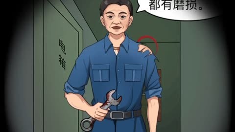 獨居女生維修工小哥哥為什麼這麼帥一代沙雕 小遊戲趣玩合集