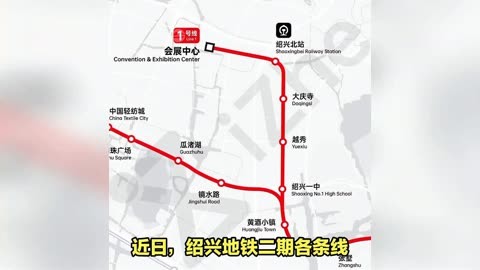 地铁2号线5号线线路图图片