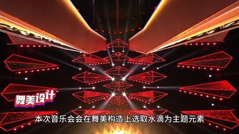 广州最新免费音乐会（广州音乐会一样平常
在那边

听）《广州音乐会一般在哪里听》