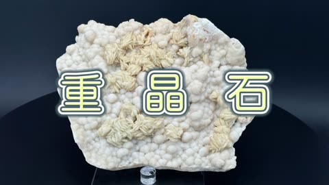 中国矿物晶体鉴赏 