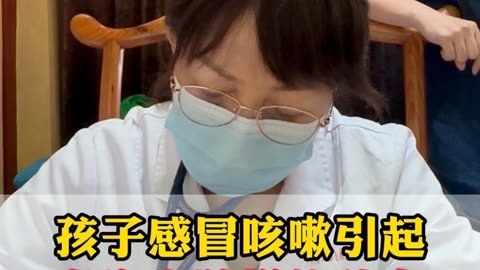 孩子感冒咳嗽引起 鼻竇炎腺樣體腫大 家長需要引起重視