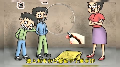 【燒腦智力測試】仔細觀察,是誰印的黑手印?