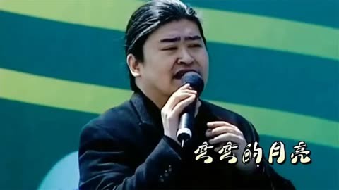 劉歡一首原唱歌曲《彎彎的月亮》帶給大家的是快樂回憶,還是惆悵