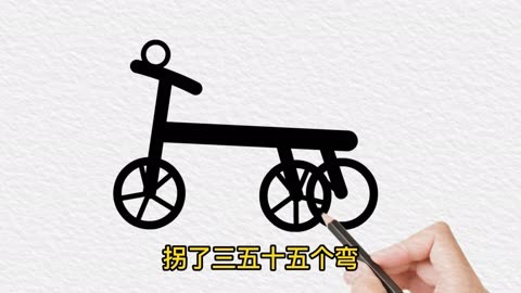 会飞的自行车简笔画图片