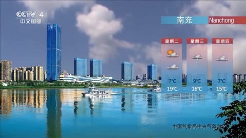 午間國內和國際城市天氣預報 2024年2月13日