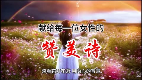 朋友圈赞美女人的照片图片