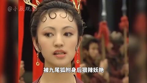 封神榜最美妲己扮演者图片