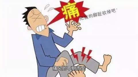 痛风图片卡通图片图片