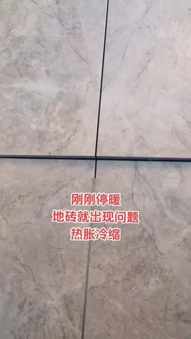 地砖空鼓   突然翘起来了  什么原因导致的