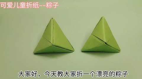 折纸步骤粽子图片