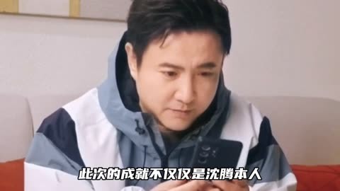 邓紫棋沈腾图片