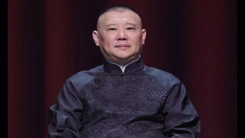 郭德纲单口相声 沈小官