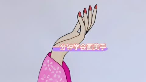 画古风手 简笔画图片