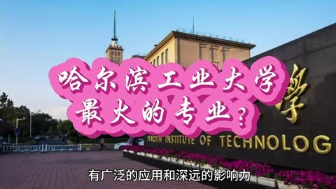 哈尔滨体育学院招聘_哈尔滨招聘体育学院辅导员_哈尔滨招聘体育学院老师