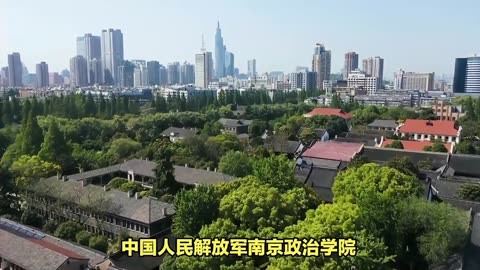 南京政治学院简介,想成为铁血战士?来南京政治学院吧!