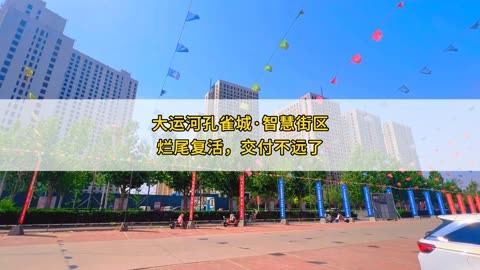 香河运河文化公园门票图片