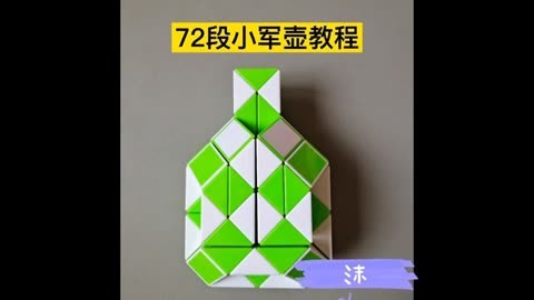 72段魔尺变武器图片