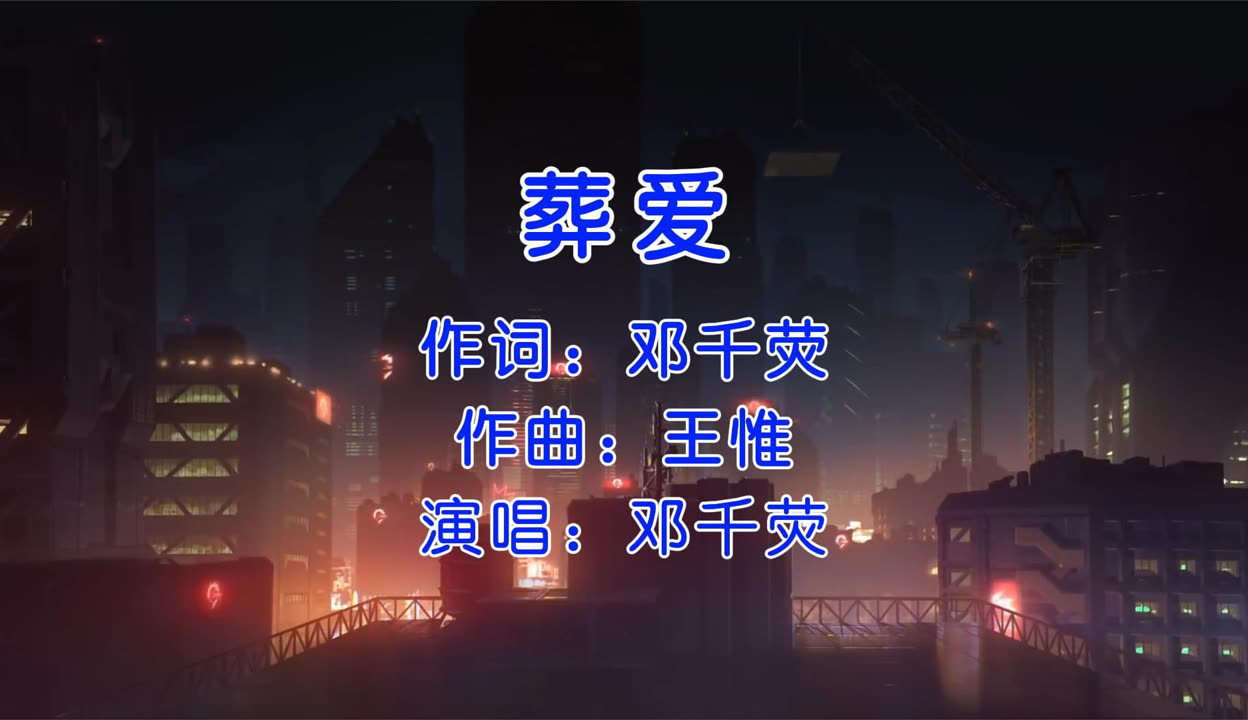 qq空间爆红歌曲=当年火爆空间的歌曲