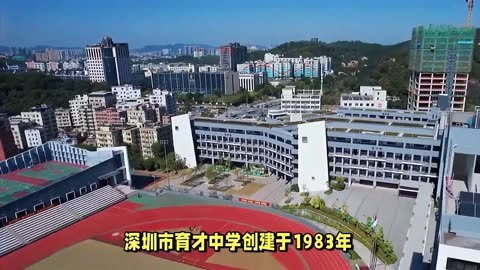 育才中学2024年第二批面向全国公开招聘优秀教师