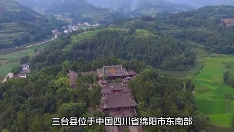 三台景点介绍图片